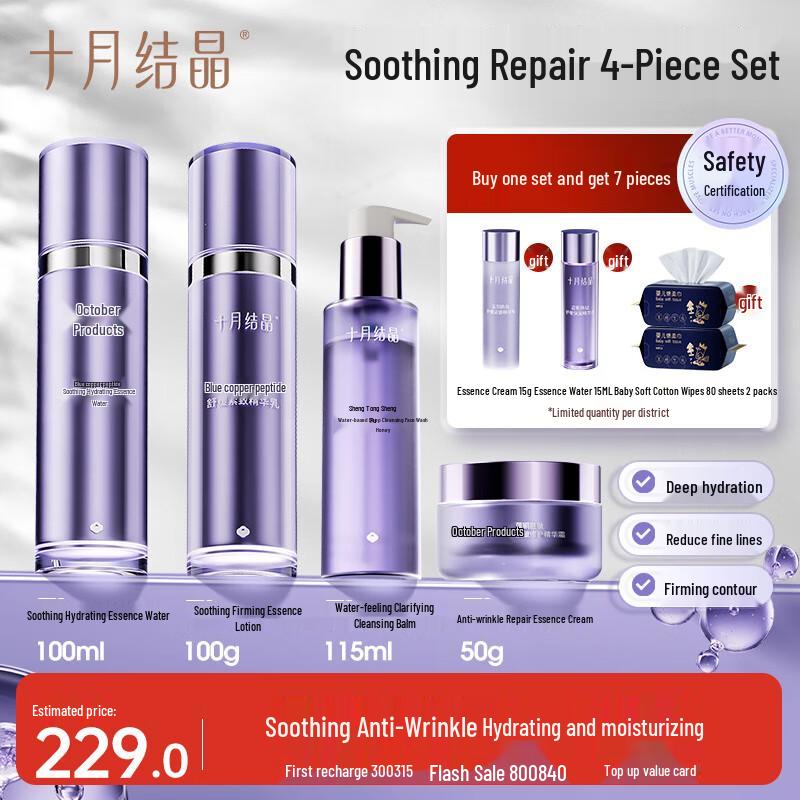 October Crystal Soothing & Hydrating Pregnancy Skincare 4-Piece Set