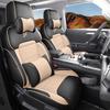 Jetour Shanhai T2 2026 Universal Leather Seat Cushion - Full Coverage for All Seasons
