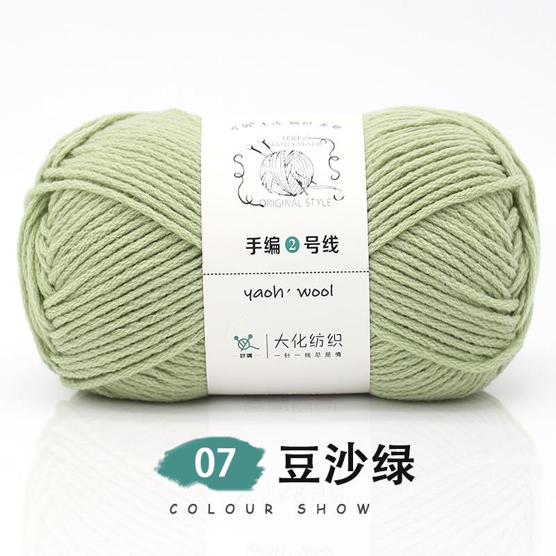 6 Strands Of Milk Cotton Hand-Woven No. 2 Thread Medium Thick Wool Ball Handmade Diy Crochet Scarf Hat Doll Material Wrapping Thread