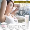 B Brilliet Hair Removal Cream Hair Removal Agent Hair Removal Genital Area Women Men [Aesthetic Supervision] Quasi-drug 160g