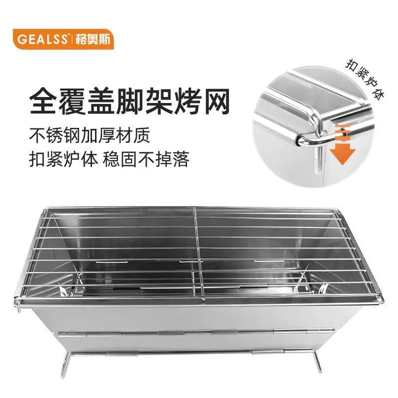 New Folding Barbecue Grill for Home Users Portable Barbecue Grill for Outdoor Use Charcoal Grill