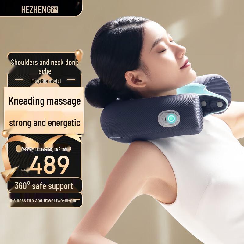 Hezheng HZ-U3 U-Shape Neck Massager