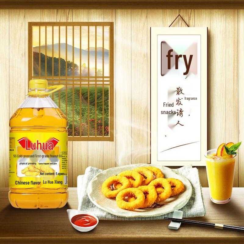 Mentholatum Hand Cream & Luhua Peanut Oil Value Pack