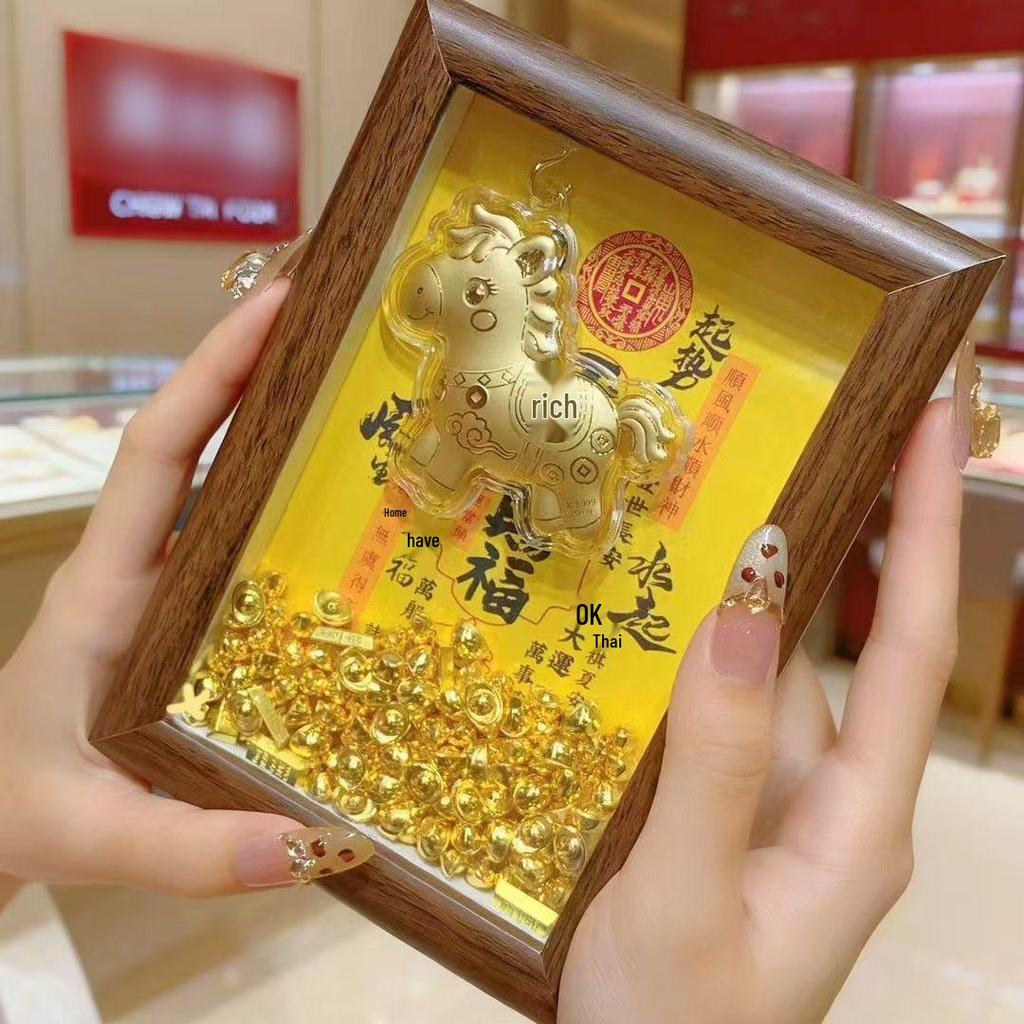999 Pure Gold Year of the Horse Treasury Photo Frame - New Chinese Style God of Wealth Ornament for Office Display.