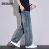 MARK FAIRWHALE Men's Versatile Loose Fit Denim Jeans