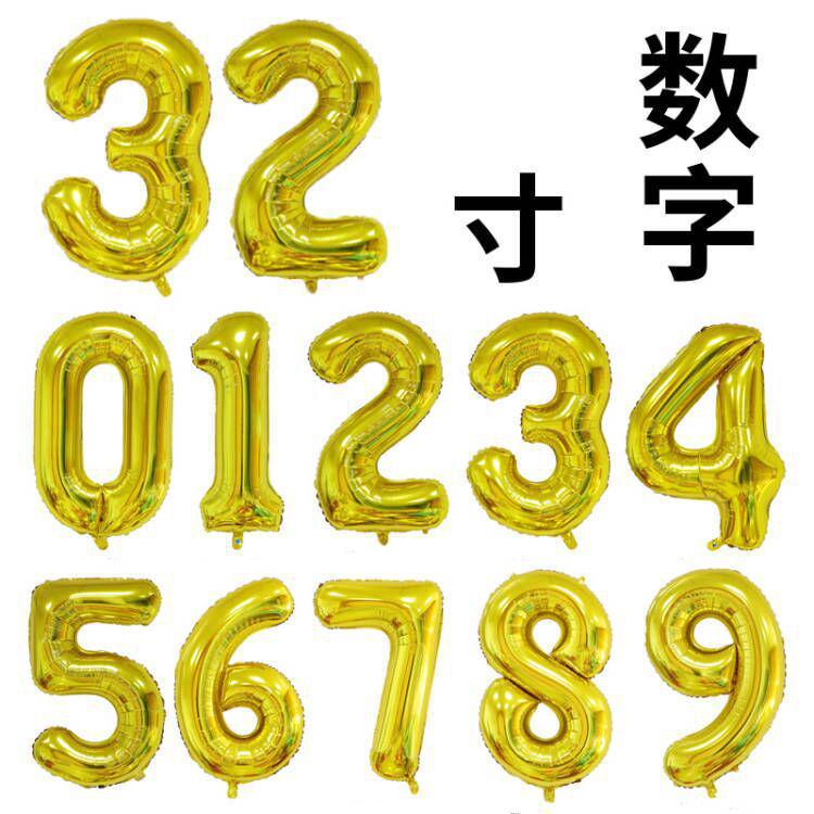 32" Rainbow Jelly Gradient Aluminum Foil Balloon for Birthday, Festival, Wedding Party Decorations