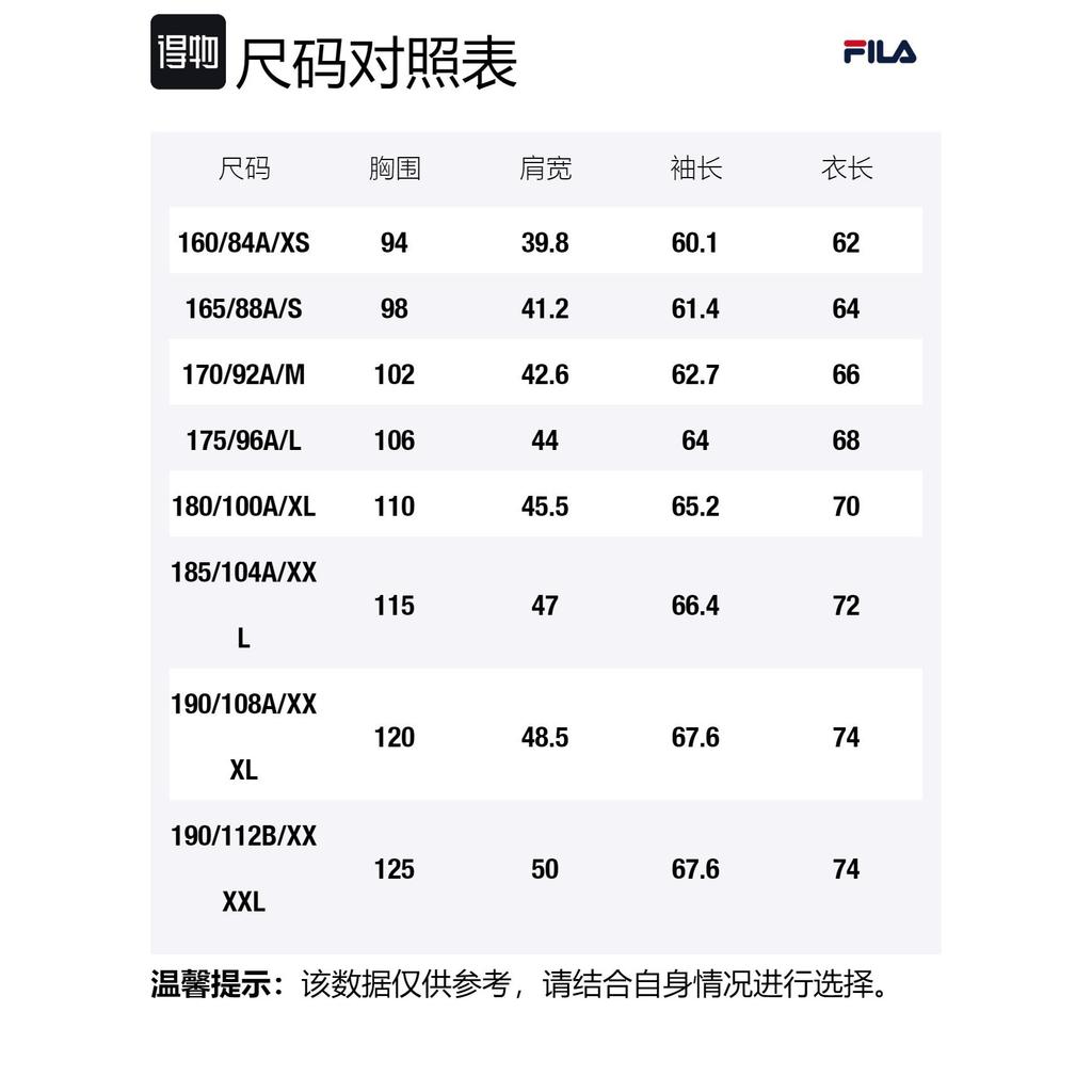 FILA T Shirts Men's Jade White Stand Collar Moderate A11M435203FWT