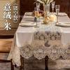 Victorian Style Velvet Lace Tablecloth Home Dining Table Decor Parties Events
