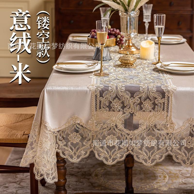 Victorian Style Velvet Lace Tablecloth Home Dining Table Decor Parties Events