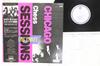 LP Record ROLLING STONES  Chicago Chess Sessions L20P1110 LONDON 1983 Japan Obi Rock Used