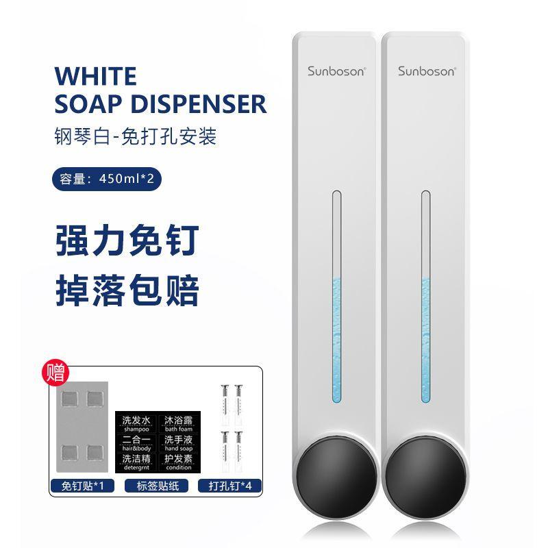 

Настенный дозатор для прессованного мыла, контейнер для шампуня, геля для душа, бутылка, настенная вешалка для кухни, коробка с дезинфицирующим средством для рук Head capacity 450ml