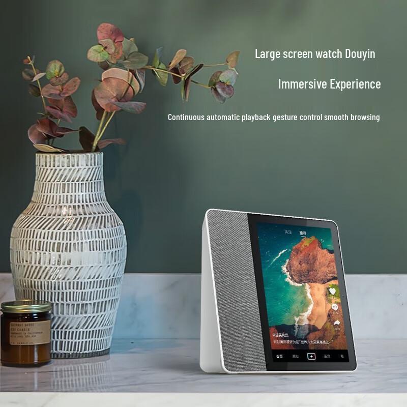 Xiaodu Tiantian T8 Rotating Smart Screen Speaker
