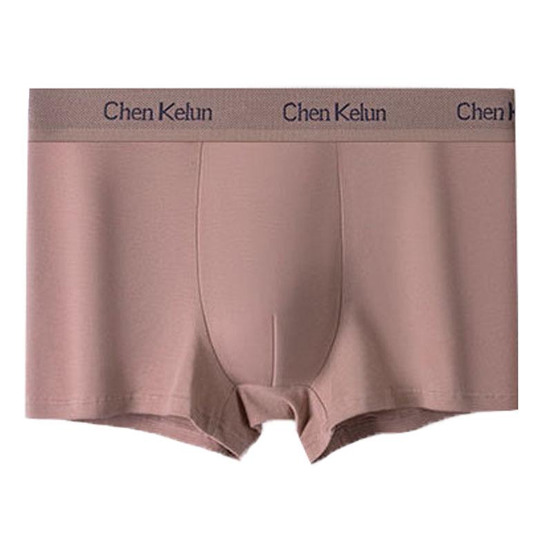Chenkelun Men's Premium Antibacterial Cotton Boxer Briefs - Breathable, Large Size, New Style Four-Corner Shorts