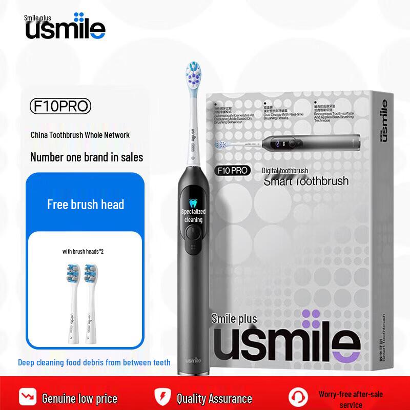 

usmile P10 Pro Max Звуковая электрическая зубная щетка вилка CN (адаптер в комплекте)