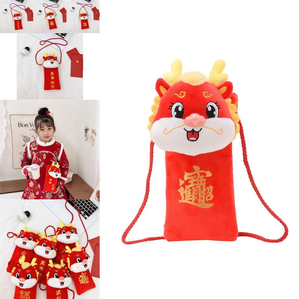 Adorable Plush Red Packet Bags For Children With Unique Dragon Year Designs
