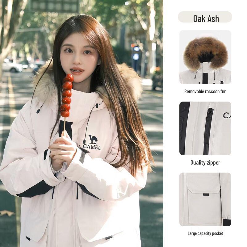 CAMEL Couple's Hooded Down Parka