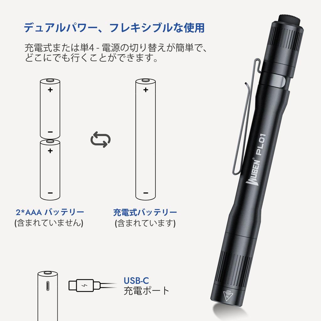 WUBEN PL01 Rechargeable 650 High Compact LED Compatible with AAA 4 Dimming Aluminum Alloy IP68 Impact Ideal for Emergency Power and Inspection
