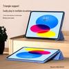 Biaze Tri-fold PU Protective Case for iPad 10th/11th Gen