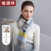 Accesorii – Fulare și eșarfe