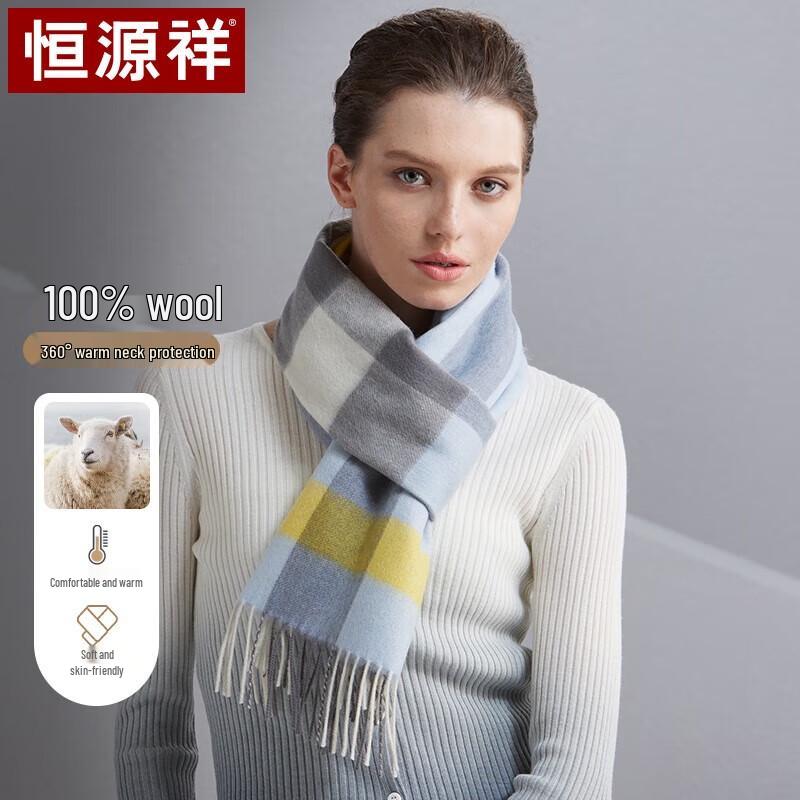 

Прямоугольный детский осенний шарф Hengyuanxiang