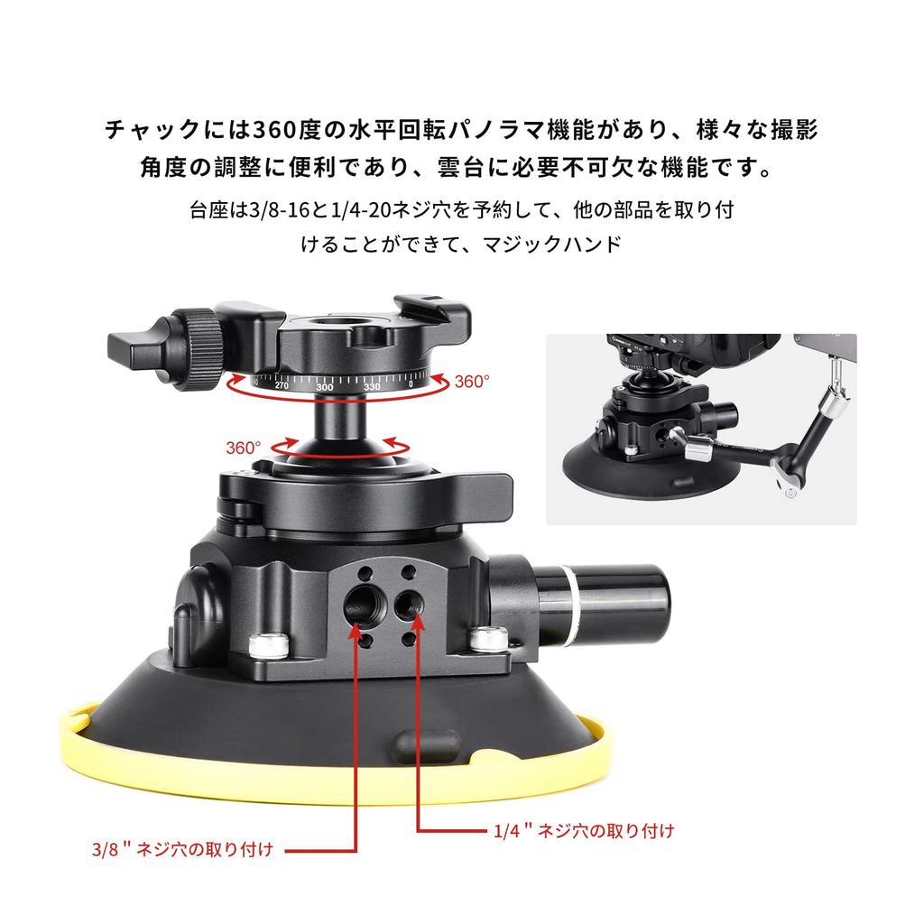 SWFOTO Camera Suction Cup Ball Car Suction Cup Load Capacity 10kg BS-01 Kit, Arca-Swiss Head, Fixed, Mount,