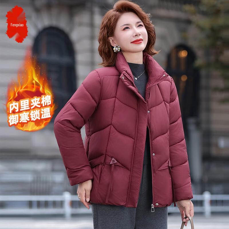 Mid-Aged Women's Elegant Short Padded Winter Jacket