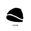 Unisex Knit Beanie With Reflective Stripes Outdoor Sports Warm Daily Wear