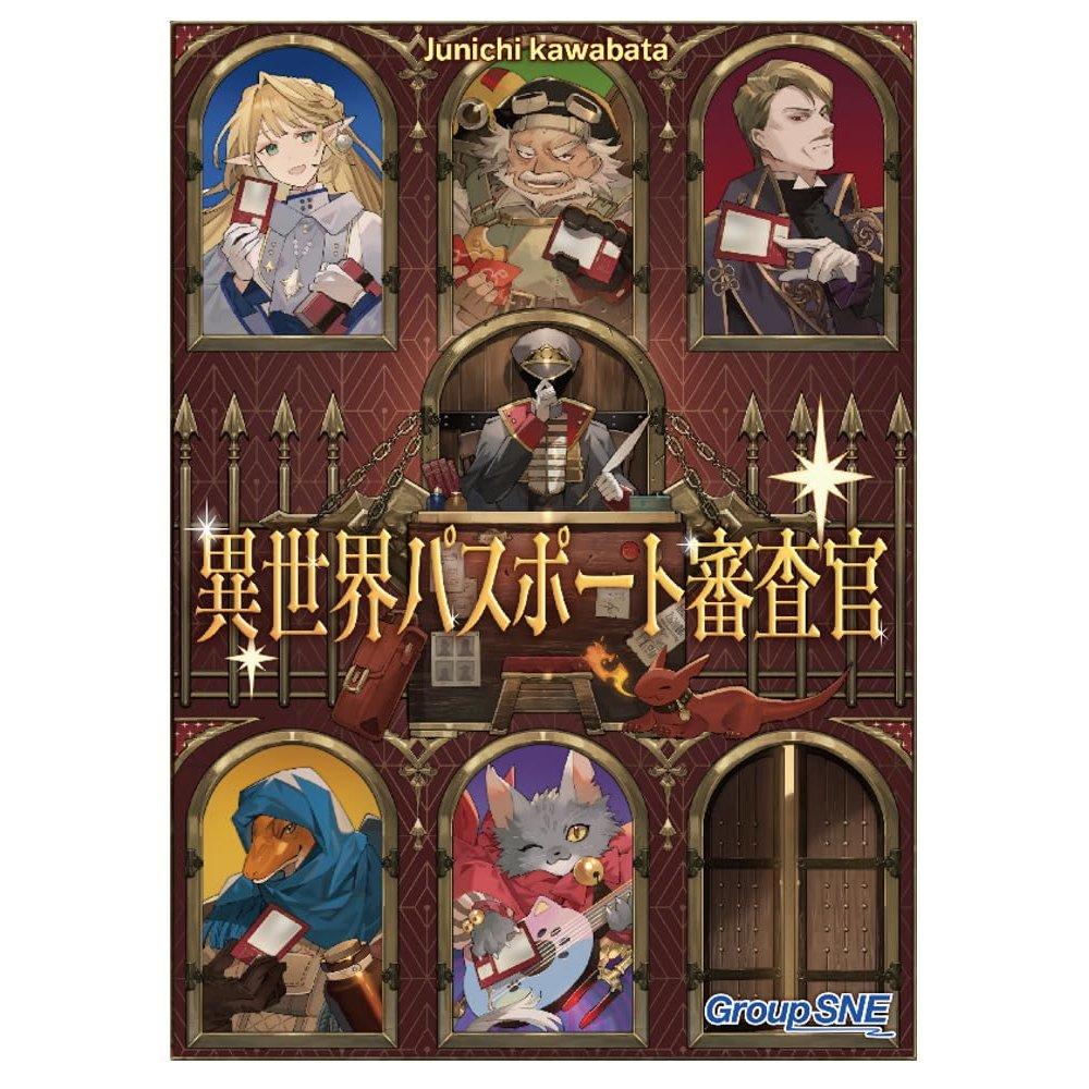Group SNE Isekai Passport Examiner Board Game Cooperative Deduction Story Tabletop Game for 1-4 Players