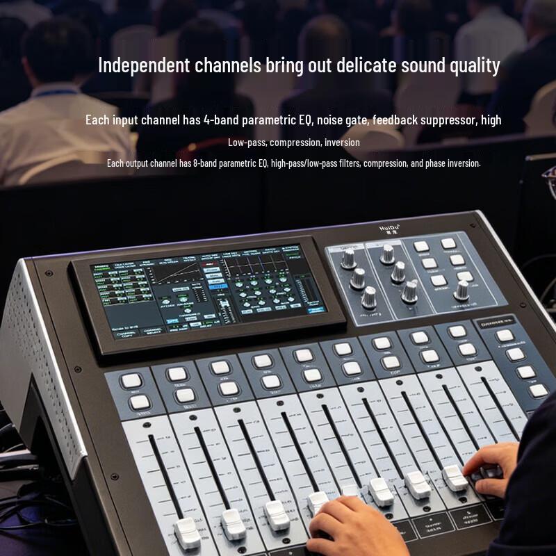 HuiDu AE-S16H Professional Digital Mixer (CN Version)