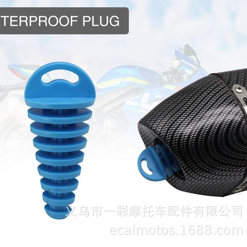 Small Universal Waterproof PVC Off-road Motorcycle Exhaust Plug