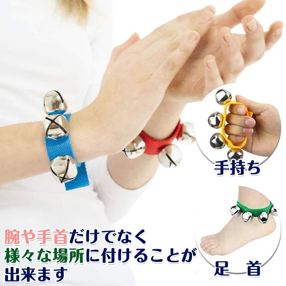 ookuwa Colorful Ring Bells, Set of 20, Percussion Handbells, Great for Playing, Dancing, Karaoke, and More, Great for Kids and Adults