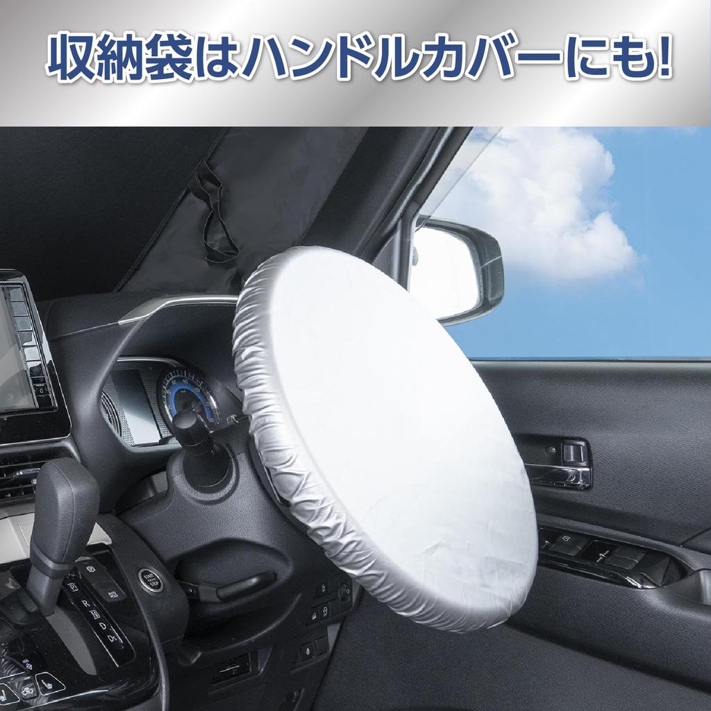 SEIWA IMP375 Folding Sunshade for Mitsubishi Delica Mini Front UV Titanium Silver UV Over Light Heat Car Heatstroke Extreme Car Disaster Preparedness