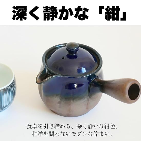 [ Easy-to-pour Wide Mouth ] Lapis Lazuli Kyusu (Teapot) Banko-yaki Blue 360ml for 2 People, Easy To 