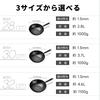 Stylish, Japanese-made Wok, Frying Pan, Iron Pot, Induction Compatible, Gas Compatible, Iron Supplement, 30cm