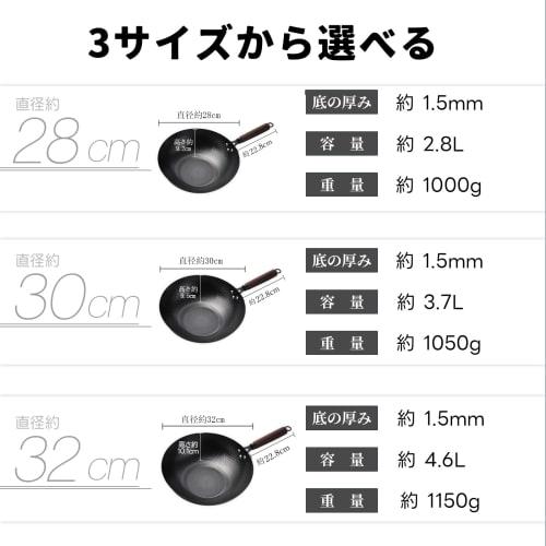 Stylish, Japanese-made Wok, Frying Pan, Iron Pot, Induction Compatible, Gas Compatible, Iron Supplement, 30cm