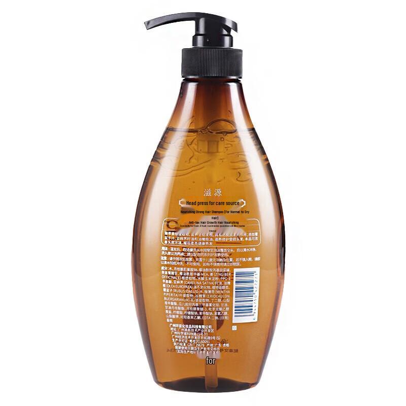 Ziyuan Stärkendes Ingwer-Shampoo