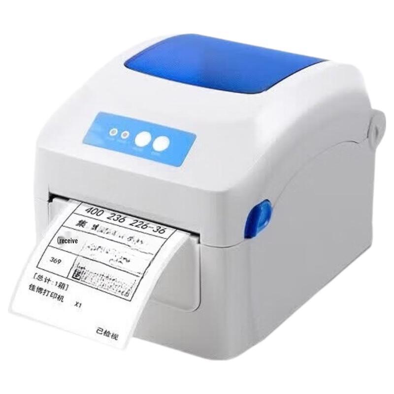Gprinter GP1324D Thermal Label Printer CN plug (adapter included)