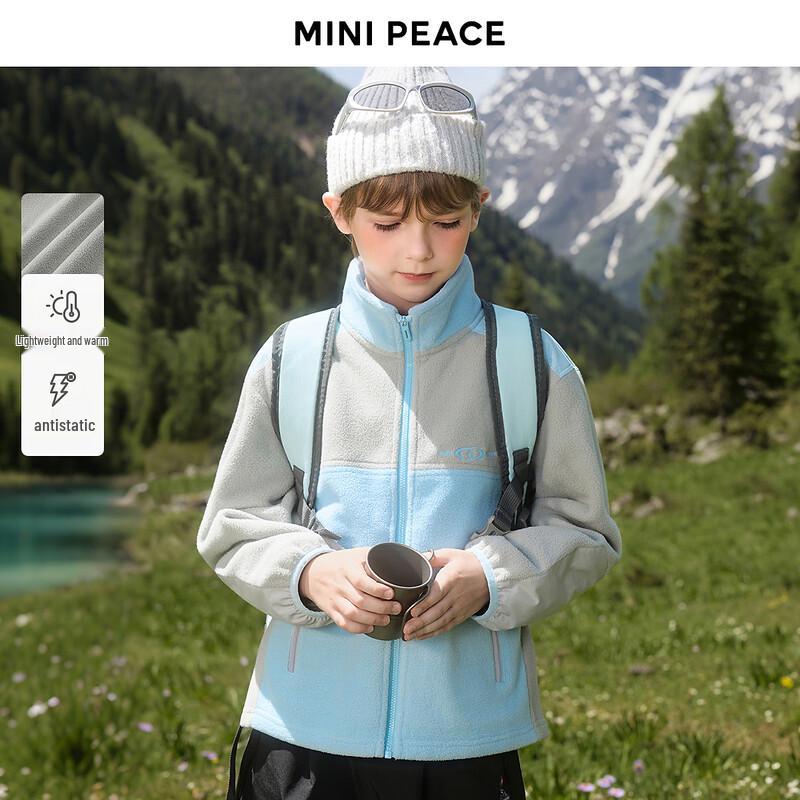 

MiniPeace Kids Hooded Casual Jacket 140