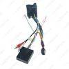 Mercedes-Benz B200/W211/ML/Vito/Viano 16P Android Navigation Power Cord Protocol Box