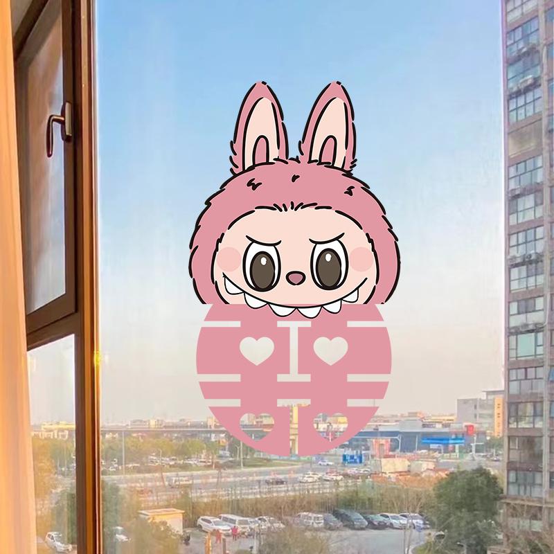 Double-Sided Xi Character Wedding Window Clings Decoration Set