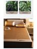 Summer Double-Sided Foldable Rattan and Ice Silk Cooling Mat