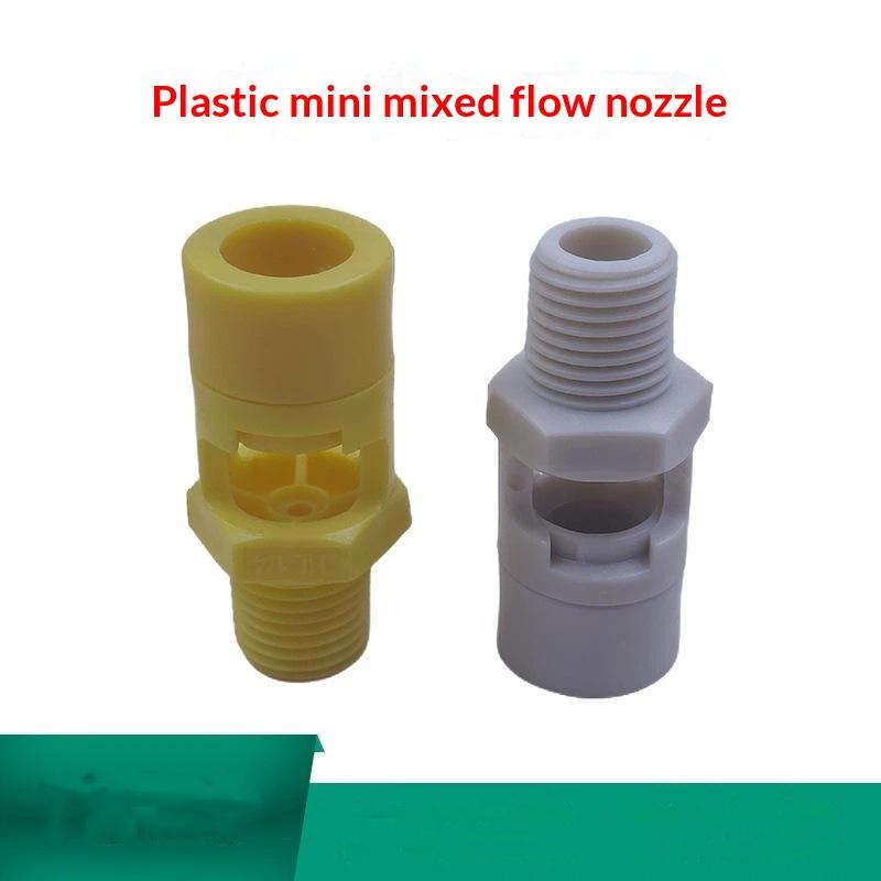 3Pcs 1/8",1/4" Plastic Venturi Mini Nozzle, 46550 Mini Eductor, Tank Mixing Mini Eductor,Venturi Spray Nozzle