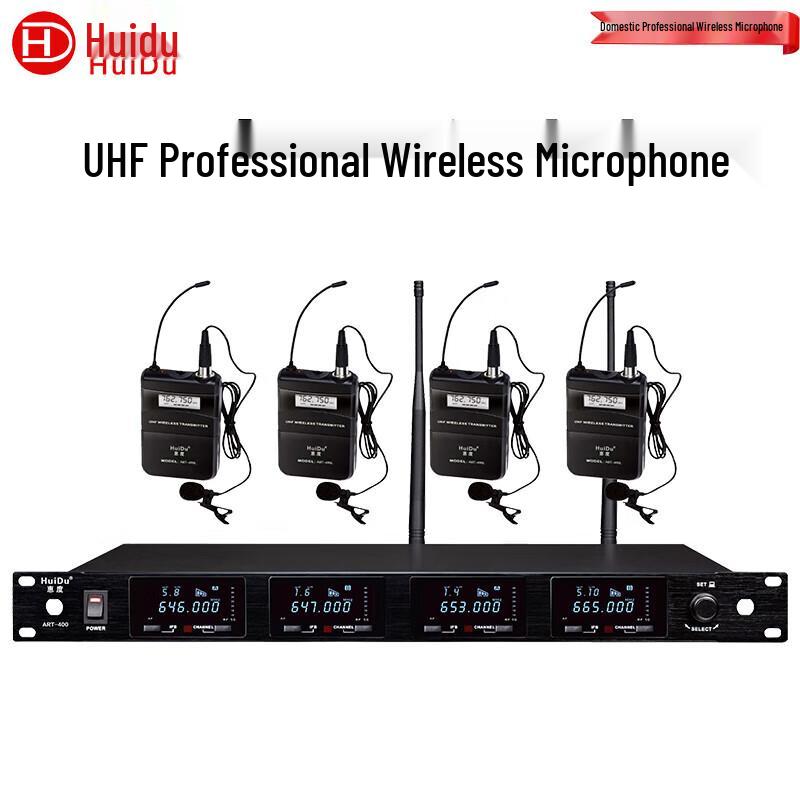 

Huidu ART-400L Professional Wireless Quad Conference Microphone System (CN version)