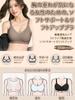 Seamless Bra Slimming Reduced Sagging Breast Correction High Gathers Armpits To Make Them Look Highly Gentle On the Can Be Used 24 Hours a Mesh Design