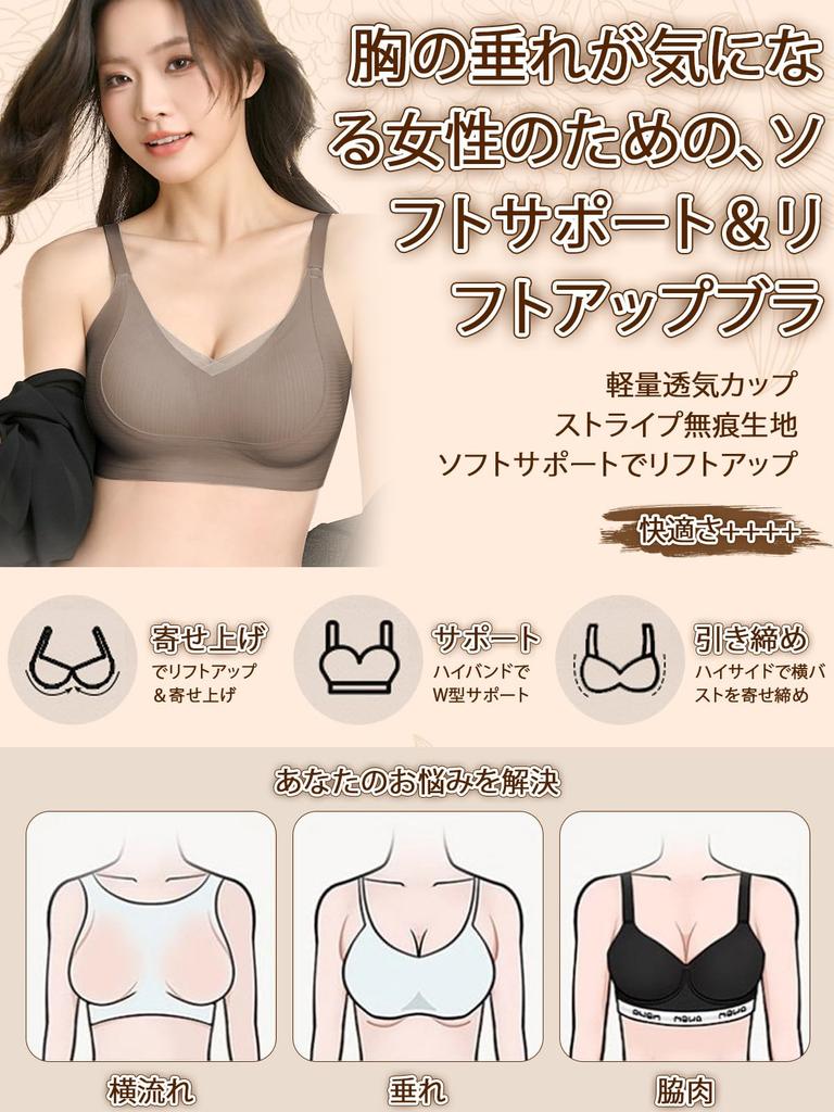 Seamless Bra Slimming Reduced Sagging Breast Correction High Gathers Armpits To Make Them Look Highly Gentle On the Can Be Used 24 Hours a Mesh Design