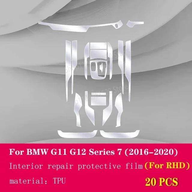 For BMW G11 G12 Series 7 2016- Car interior accessories film transparent TPU-PPF console Anti-scratch resist film refit