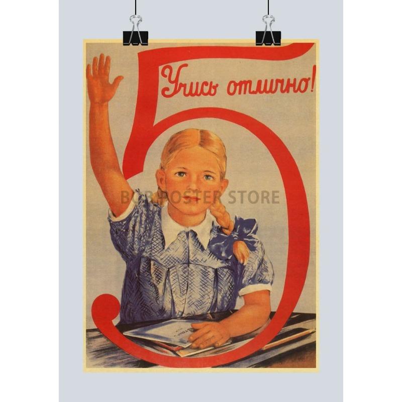 USSR Metal Poster Sign, Soviet Retro Wall Art 20x30cm