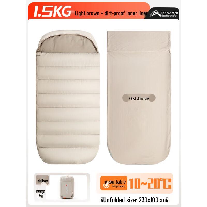 Beishanlang Outdoor Four-Season Camping Sleeping Bag