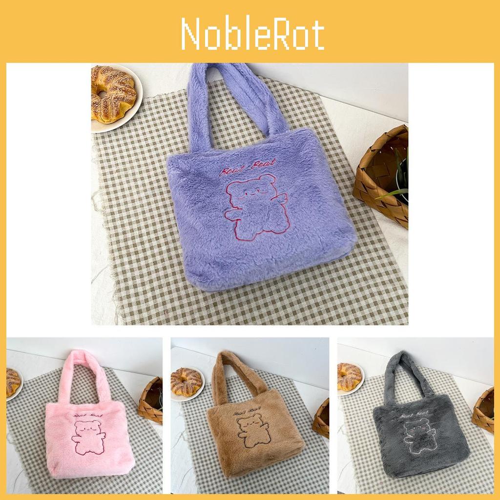 Adorable Bear Design Plush Tote Bag In Various Colors For Trendy Fashion Everyday