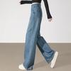 Women's High-Waist Washed Denim Wide-Leg Jeans